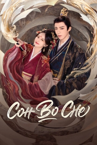 Сон во сне (2025) смотреть онлайн